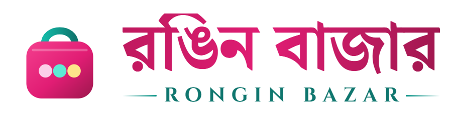 RONGIN BAZAR